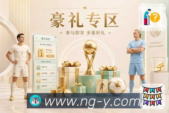 数据分析功能